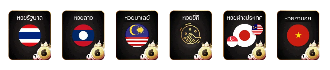 line 4huay เครดิตฟรี